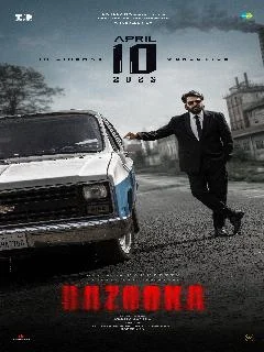 Постер