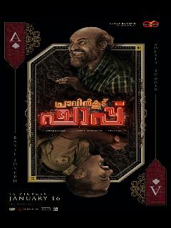 Постер