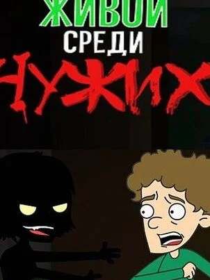 Постер