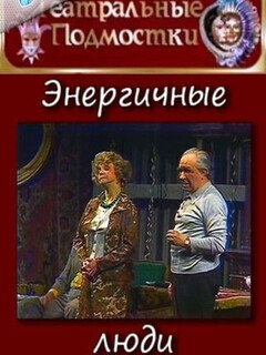 Постер