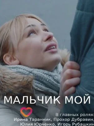 Постер