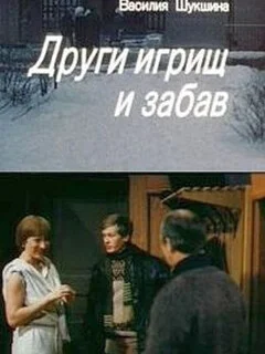Постер