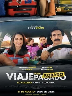 Постер