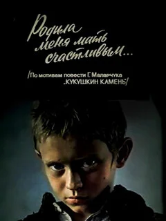 Постер