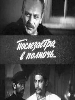 Постер