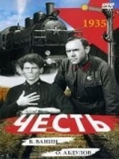 Постер