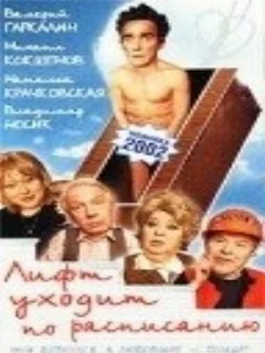 Постер