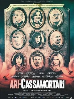 Постер