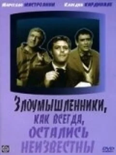 Постер