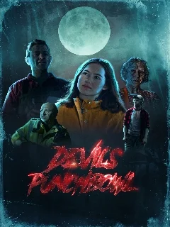Постер