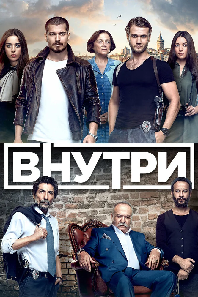 Постер