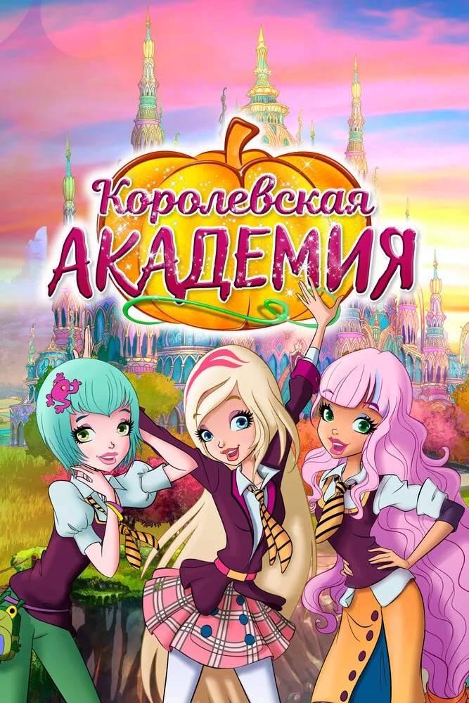 Постер
