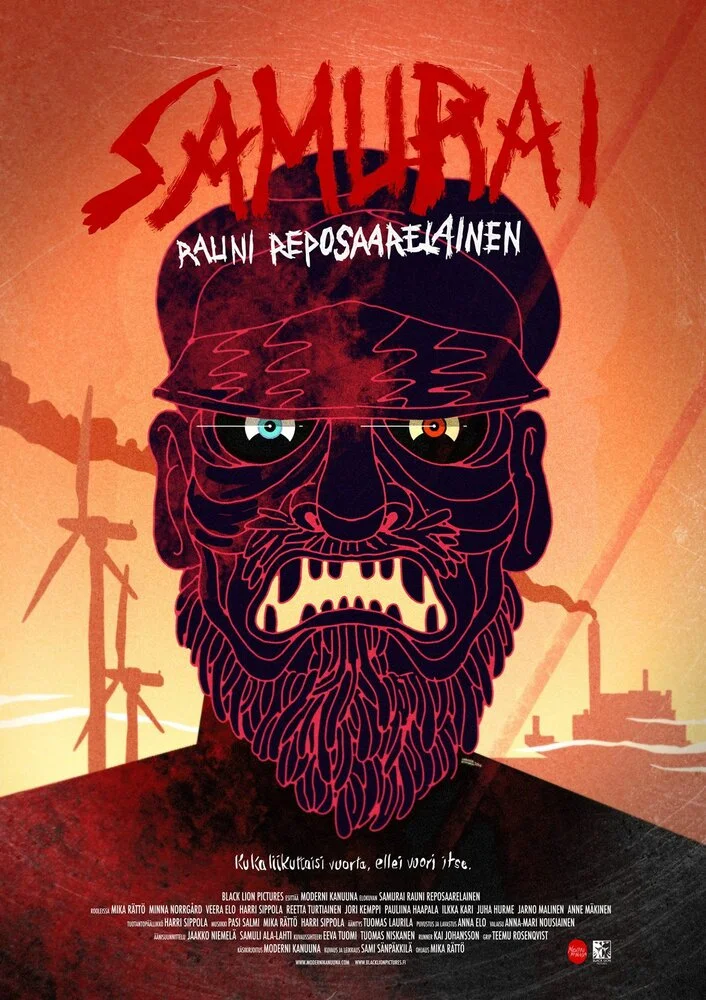 Постер