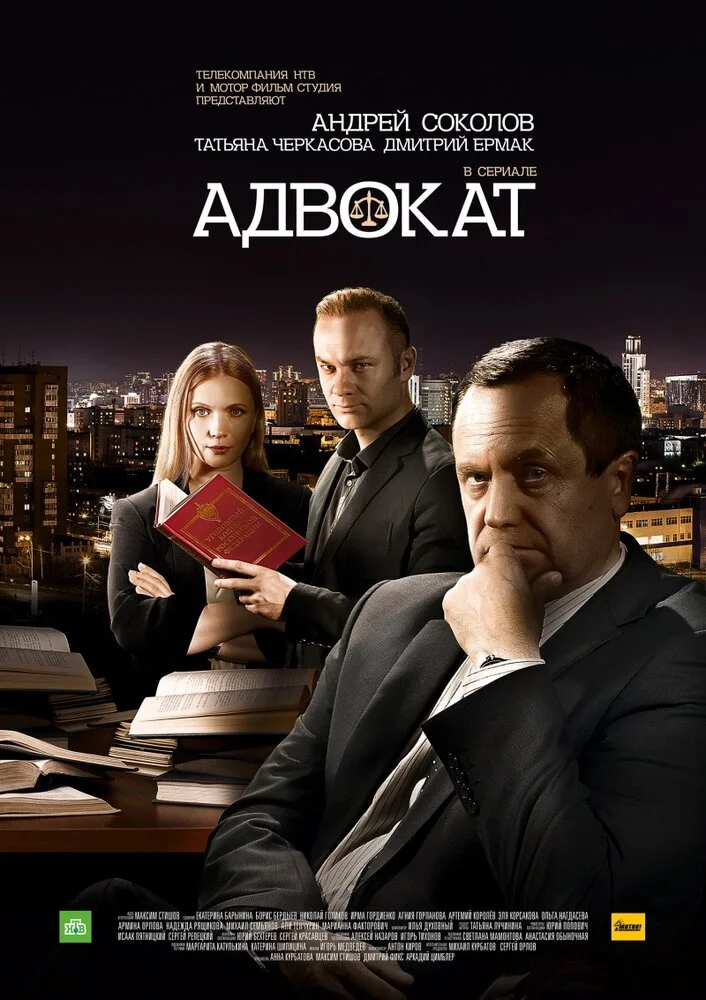 Постер