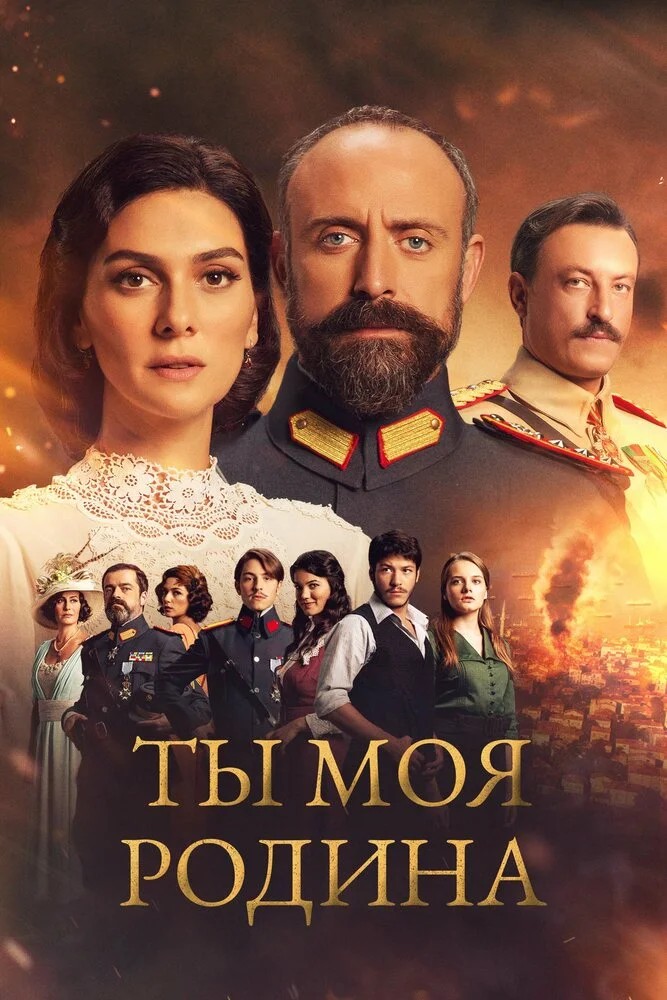 Постер