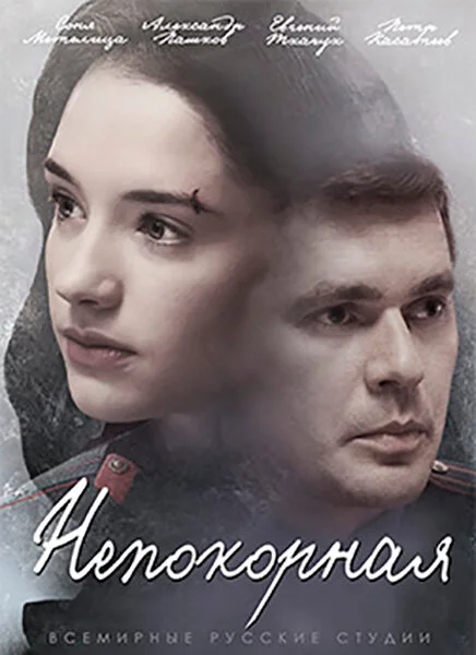 Постер