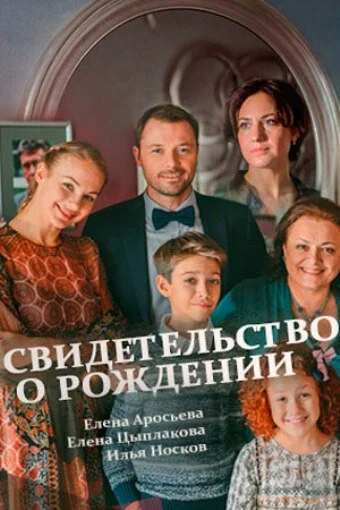 Постер
