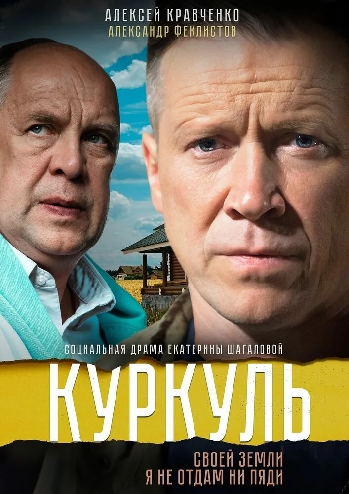 Постер
