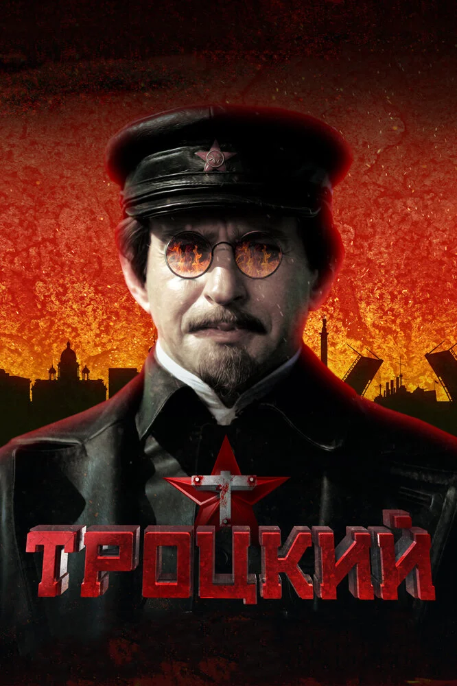 Постер