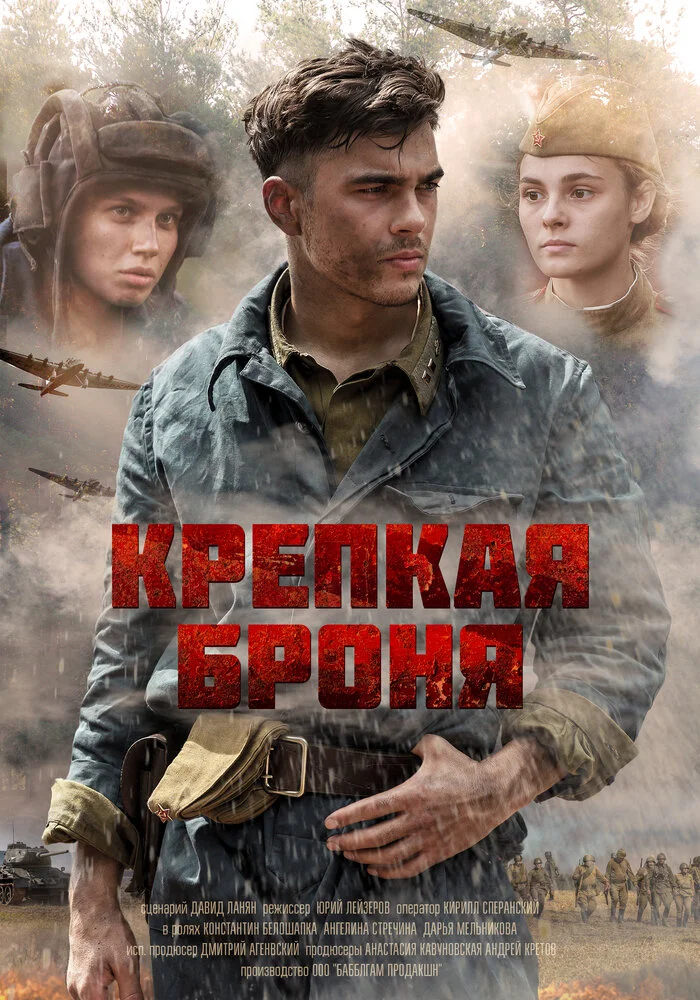 Постер
