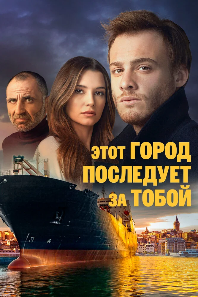 Постер