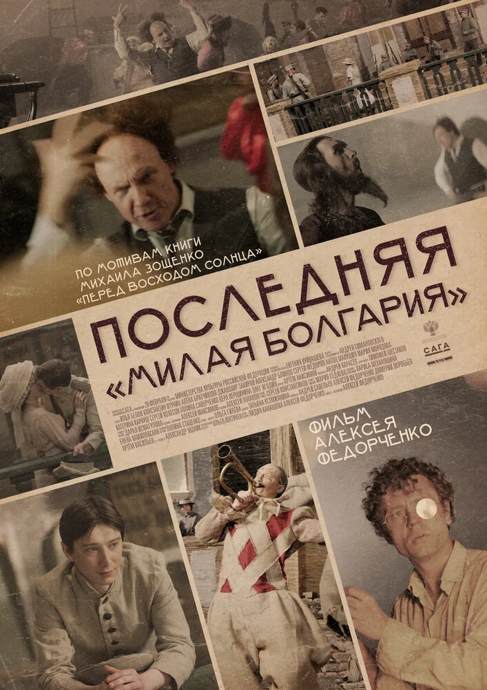 Постер