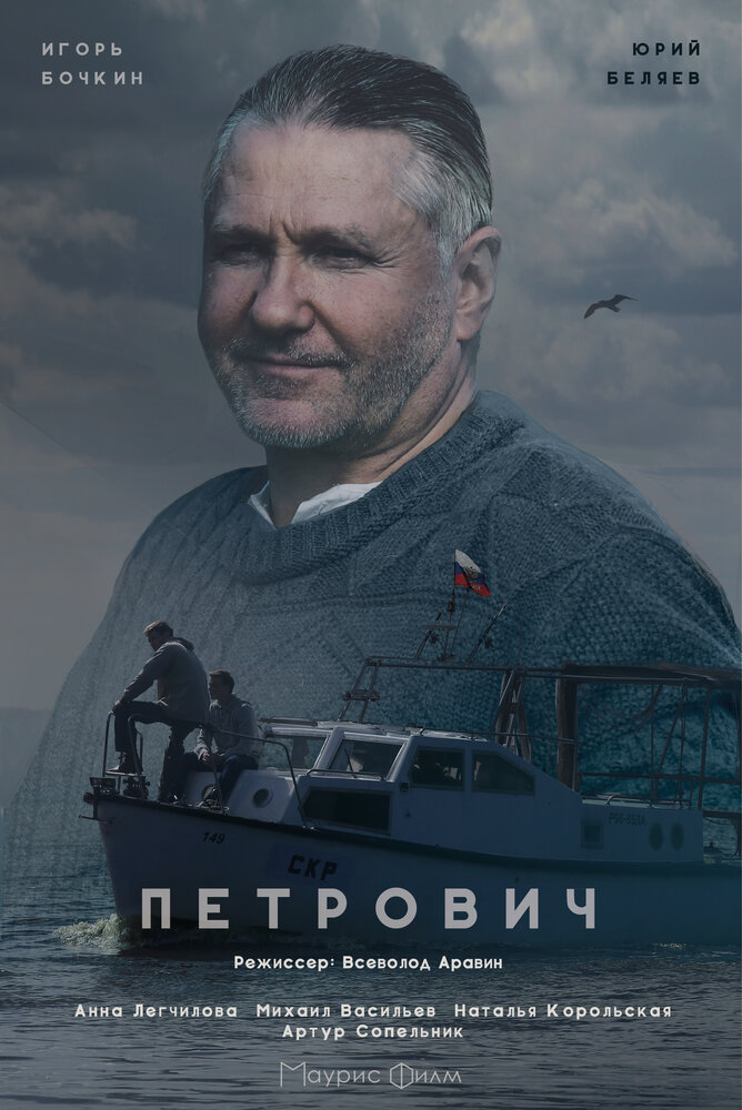 Постер
