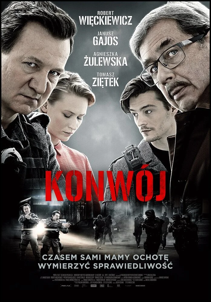 Постер