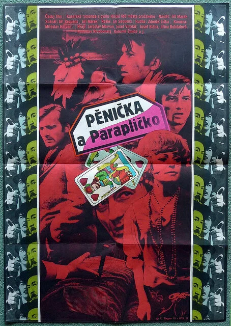 Постер