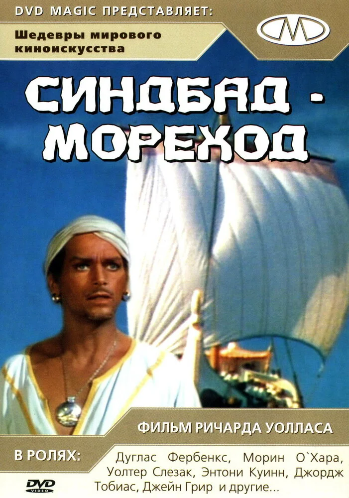 Постер