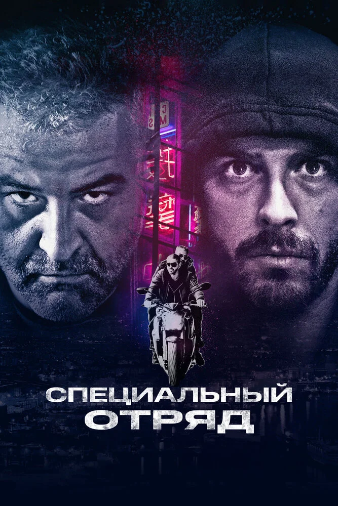 Постер