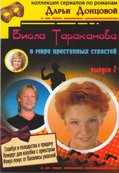 Постер