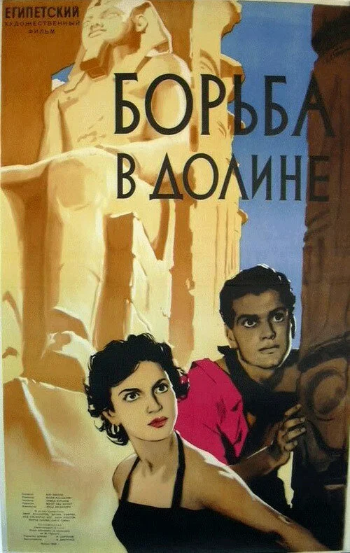 Постер