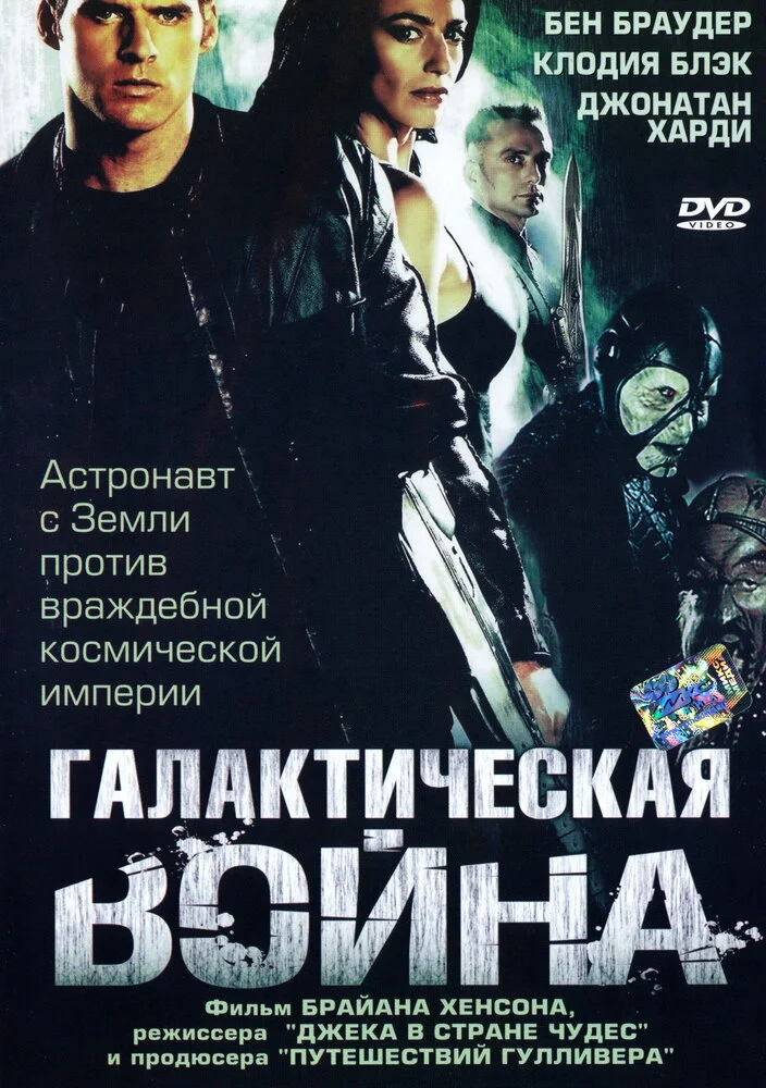 Постер