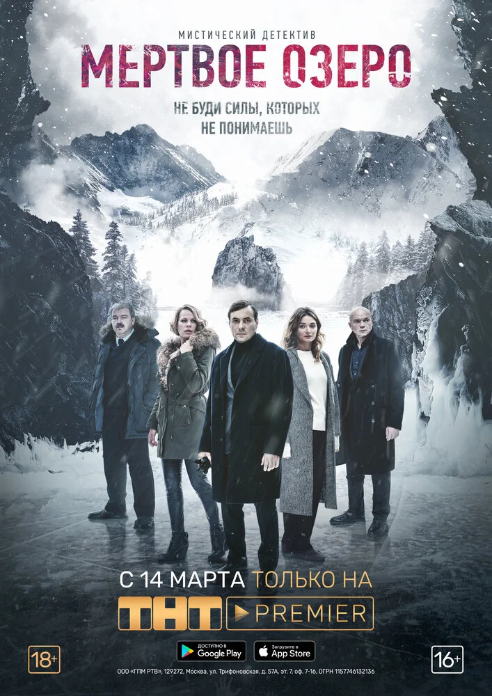 Постер