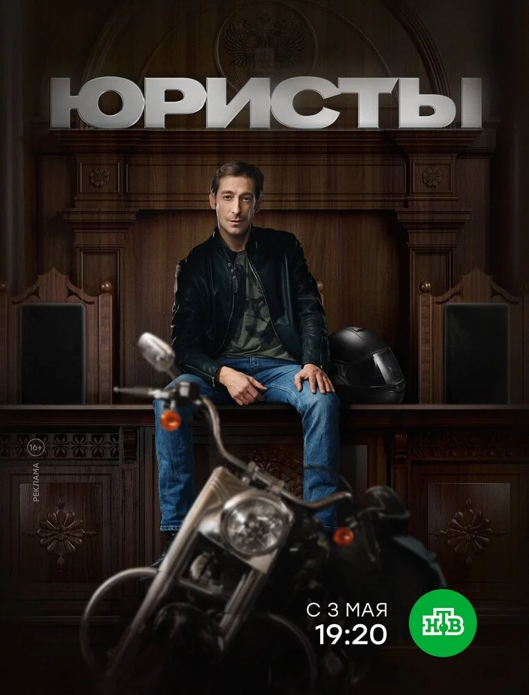 Постер