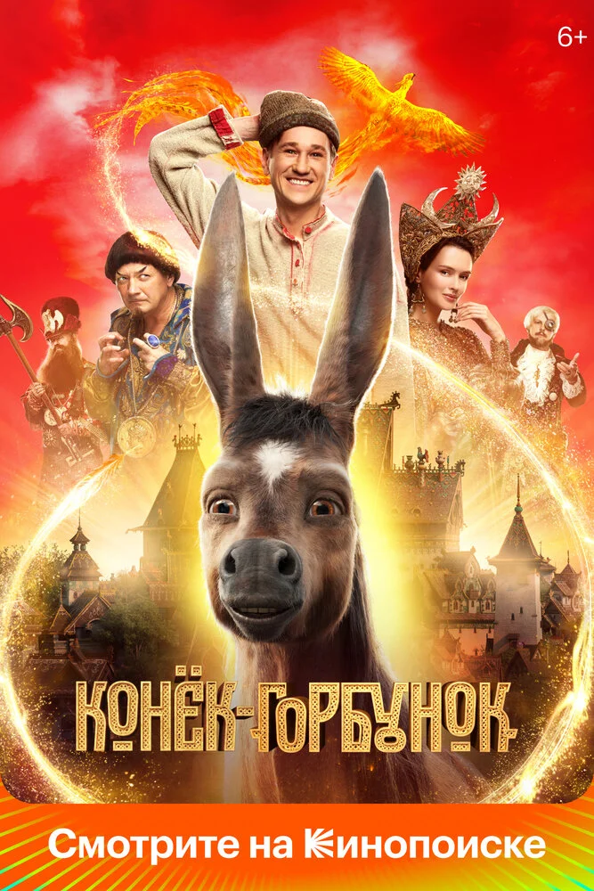 Постер