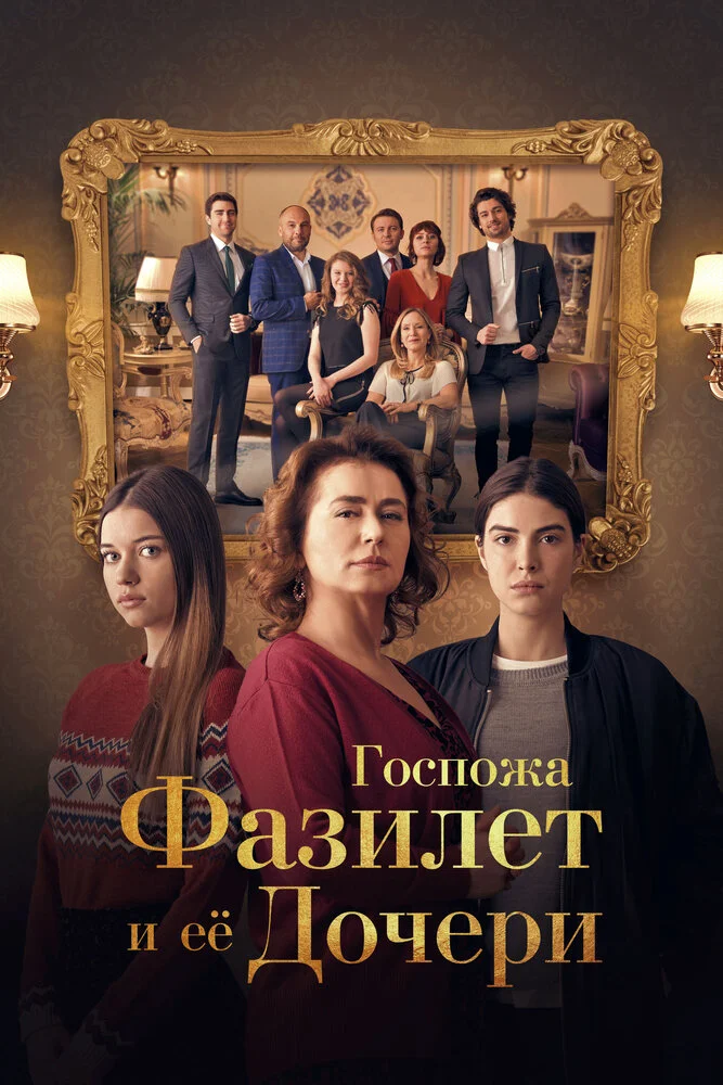 Постер