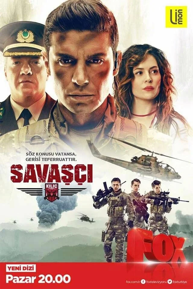 Постер