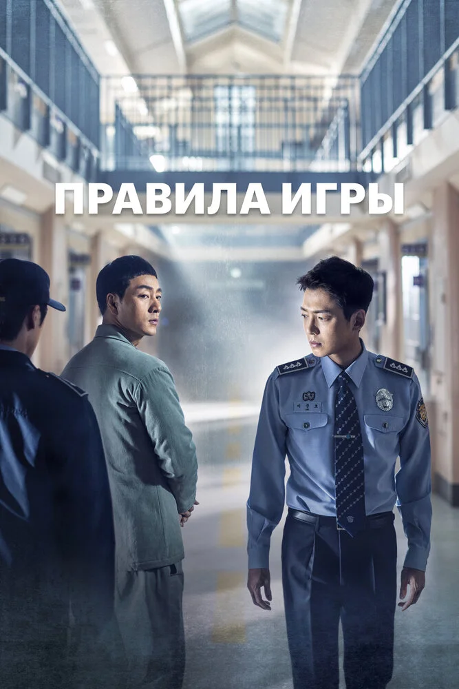 Постер