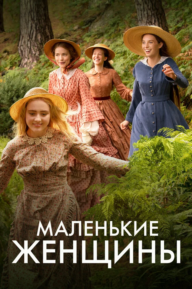 Постер