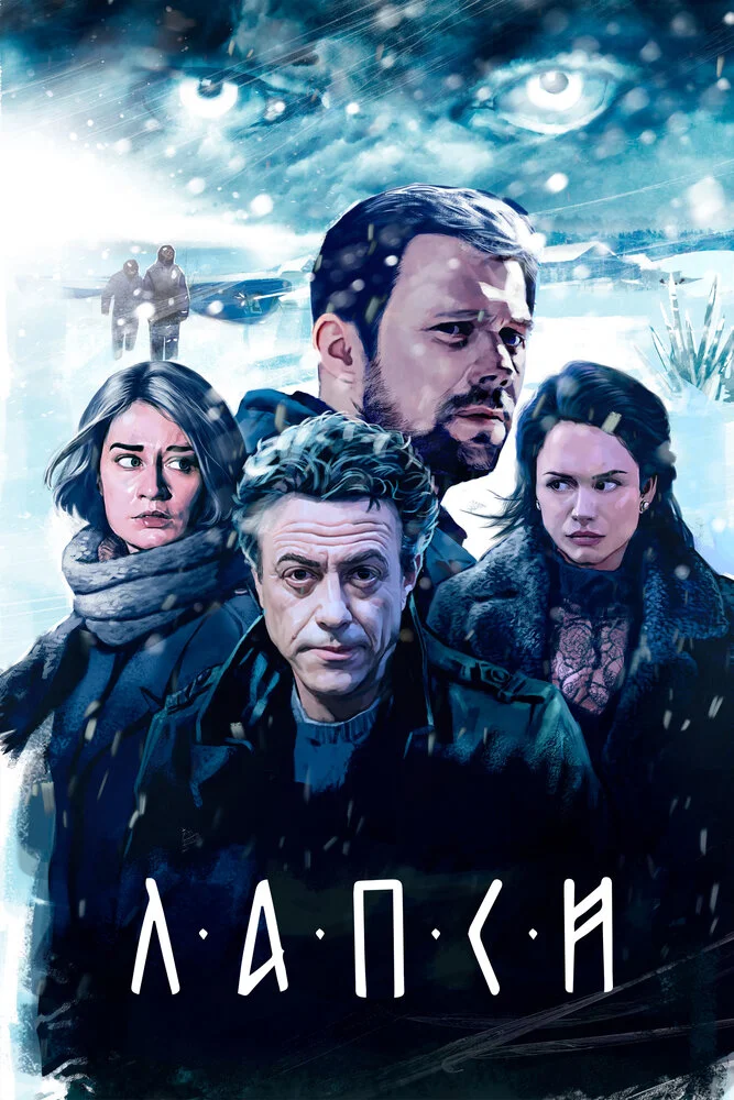 Постер