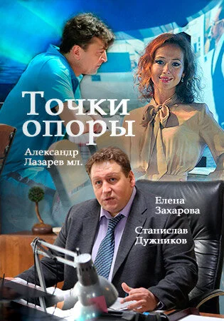 Постер