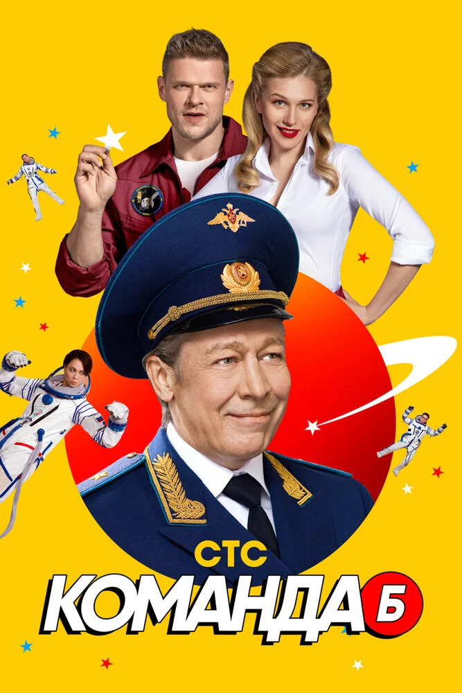 Постер