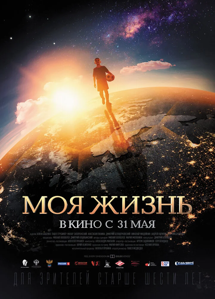 Постер