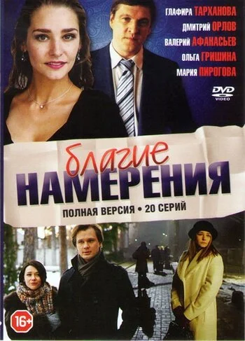 Постер