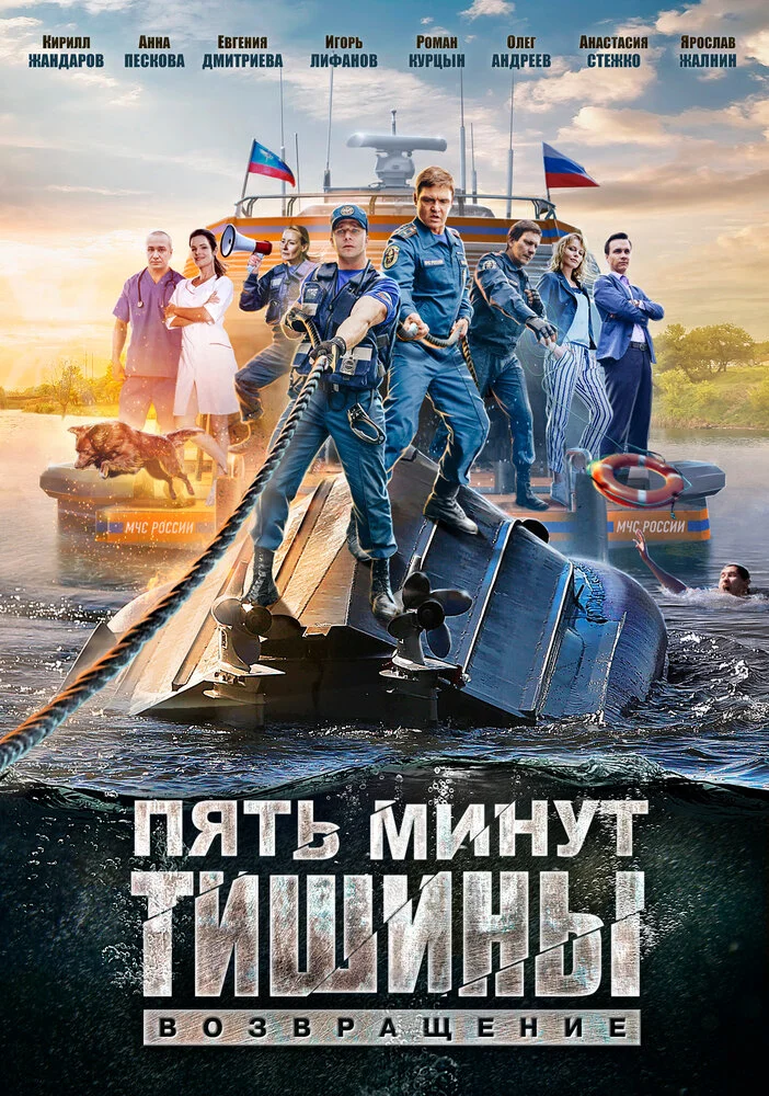Постер