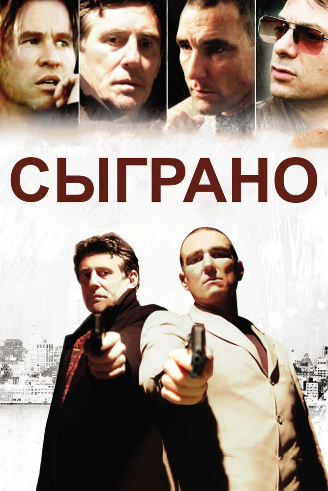 Постер