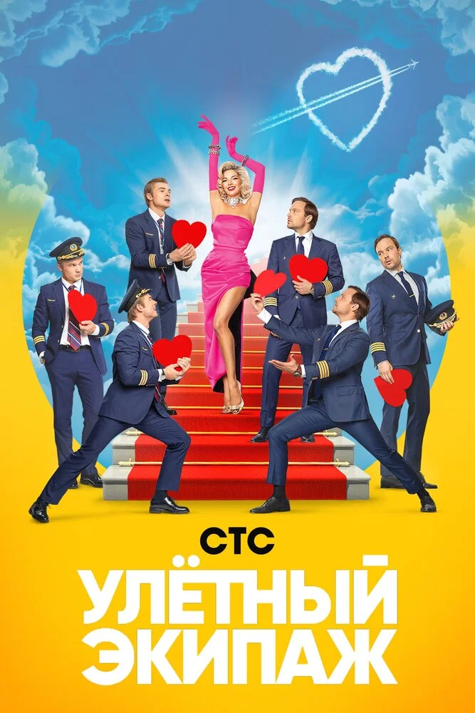 Постер