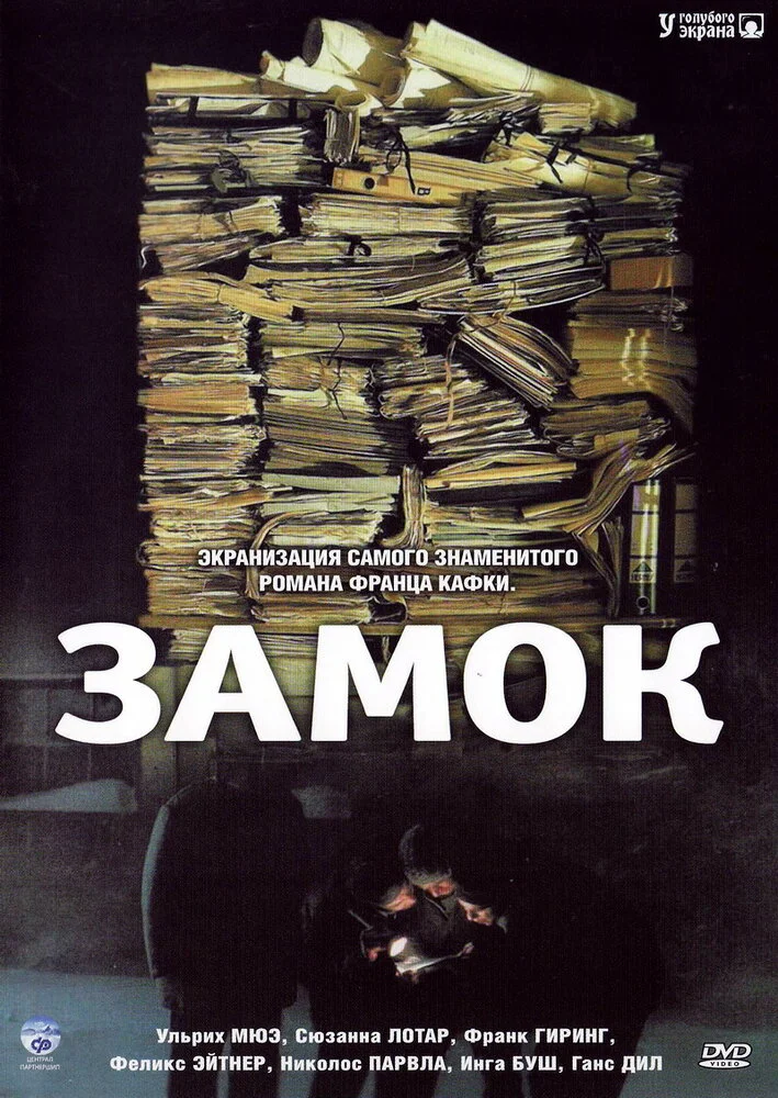 Постер